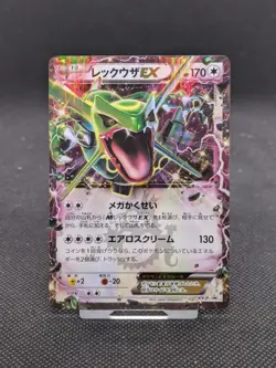 Pokemon Rayquaza EX 123/XY-P Corocoro Promo Japanese Pokemon Cards LP EXCELLENT - Image 1