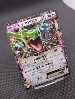 Pokemon Rayquaza EX 123/XY-P Corocoro Promo Japanese Pokemon Cards LP EXCELLENT - Image 2