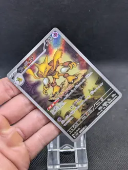 Pokemon Card ALAKAZAM AR 071/063 m1S Mega Symphonia Japanese *New* - Image 2