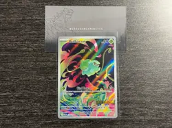 Pokemon TCG Bulbasaur cards 133/132 Mega Evolution Stamped Promo - Near Mint - Image 3