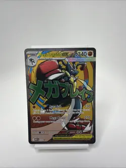 Mega Lucario Ex Promo Card Pokemon Ascended Heroes Poster Collection *NM* - Image 1