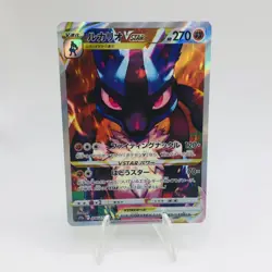 Pokemon Cards Lucario VSTAR SAR 226/172 S12a VSTAR Universe EX+ Japanese h279 - Image 1