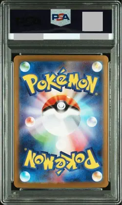 PSA 10 Mega Lucario ex MUR 092/063 Mega Brave M1L Pokemon Card Japanese - Image 2