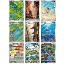 2025 Pokemon Card S-Chinese Set off Special Topic Package Pack Card 2Piece/ Bag - Image 2