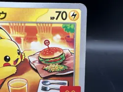Pikachu 020/M-P McDonald's Promo MP Japanese Pokemon Card p69 - Image 5