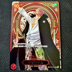 One Piece Card Shanks OP09-004 SP Parallel Gold Ver. Japanese OP13 from Japan - Image 1