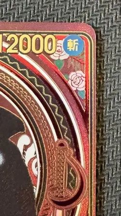 One Piece Card Shanks OP09-004 SP Parallel Gold Ver. Japanese OP13 from Japan - Image 4