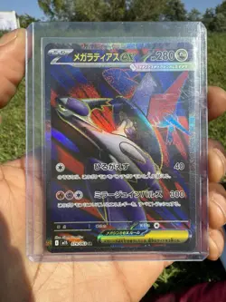 Pokemon Mega Latias EX Card SR 079/063 M1S Mega Symphonia NM Condition - Image 1