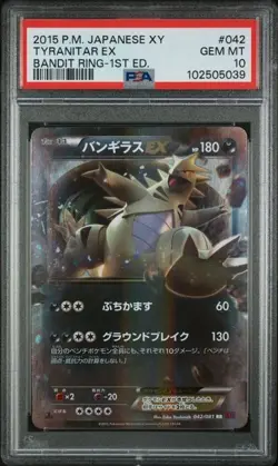🦖🦖 PSA 10 Tyranitar EX 042/081 XY7 Bandit Ring 1st Ed Japanese Pokemon Card - Image 1