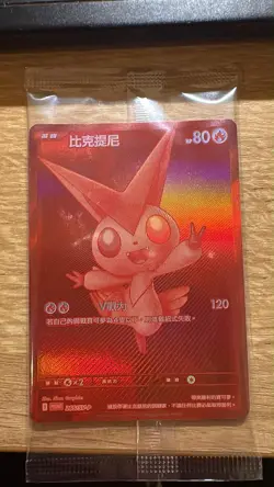 Pokemon TCG T-Chinese Victini 265/SV-P Competition Top Promo Sealed New - Image 1