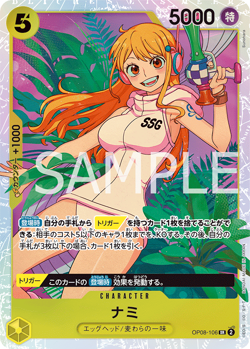 Nami OP08-106 SR Two Legends Japanese ONE PIECE NM JP - Image 1