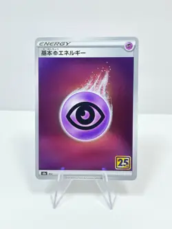 Psychic Energy Mirror Holo s8a Japanese 25th Celebrations Pokemon Card PSY - Image 1
