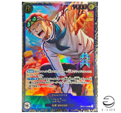 Koby OP11-119 SEC Flagship Battle Promo ONE PIECE Card Game Japanese - Image 1