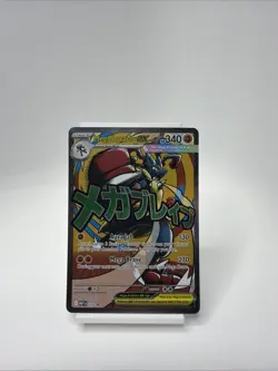 Pokemon Ascended Heroes Mega Lucario EX Poster Collection Promo Card - Image 1