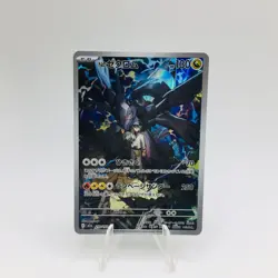 Pokemon Cards N's Zekrom AR 210/193 Holo M2a Mega Dream ex EX+ Japanese h311 - Image 1