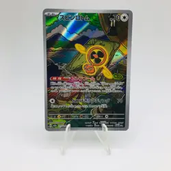 Pokemon Cards Fan Rotom AR 213/193 M2a Mega Dream ex NM Japanese h310 - Image 1