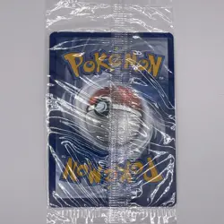 Snorlax 051 Sv: Scarlet & Violet Promo Card (Sealed!!!) Mint! - Image 2