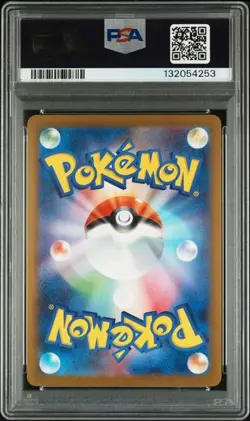 Pikachu #20/M-P McDonald's Japanese Promo PSA 10 Pokemon Card - Image 2