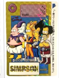 Carte Dragon Ball Simpson Card 150 Carddass Cross Over Crossover Simpsons - Image 1