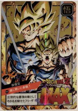 Carte Dragon Ball Z Super Battle Card 780 DBZ Carddass Hondan CCG Goku - Image 1