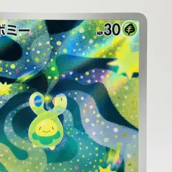 Pokemon Cards Budew AR 196/193 M2a Mega Dream ex NM Japanese h306 - Image 3