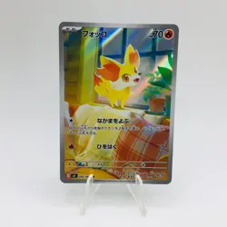 Pokemon Cards Fennekin AR 085/083 M4 Ninja Spinner NM Japanese h305 - Image 1
