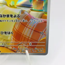 Pokemon Cards Fennekin AR 085/083 M4 Ninja Spinner NM Japanese h305 - Image 5