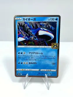 Pokemon Card Kyogre 007/028 Celebrations 25th Anniversary Japanese USA SELLER - Image 1