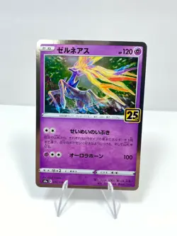 Pokemon Celebrations Card XERNEAS #012/028 JAPANESE 25th HOLO POKEMON USA SELLER - Image 1