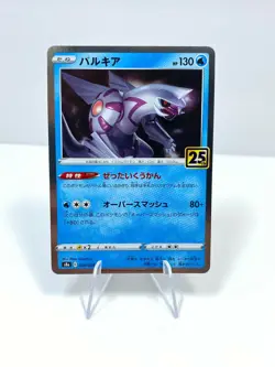 POKEMON CELEBRATIONS CARD Palkia 009/028 25th Anniversary Japanese USA SELLER - Image 1