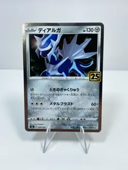 Pokemon Card Dialga 008/028 HOLO 25th Anniversary Collection Japanese USA SELLER - Image 1