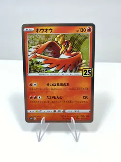 Pokemon Card Ho-Oh 004/028 25th HOLO Anniversary Celebrations Japanese US SELLER - Image 1