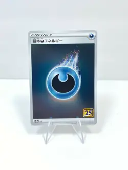 Pokemon 25th Anniversary S8A Mirror Holo Dark DAR Energy Japanese US SELLER 🔥🔥 - Image 1