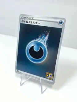 Pokemon 25th Anniversary S8A Mirror Holo Dark DAR Energy Japanese US SELLER 🔥🔥 - Image 2