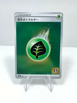 Pokemon 25th Anniversary S8a Mirror Holo Grass GRA Energy Japanese US SELLER 🔥 - Image 1