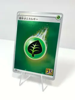 Pokemon 25th Anniversary S8a Mirror Holo Grass GRA Energy Japanese US SELLER 🔥 - Image 2