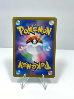Pokemon 25th Anniversary S8a Mirror Holo Grass GRA Energy Japanese US SELLER 🔥 - Image 3