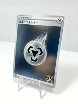 Pokemon 25th Anniversary S8a Mirror Holo Metal MET Energy Japanese US SELLER 🔥 - Image 2