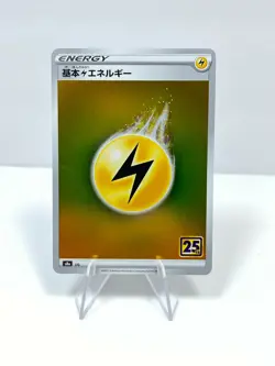 Pokemon 25th Anniversary S8a Mirror Holo Lightning LIG Energy Japanese US SELLER - Image 1