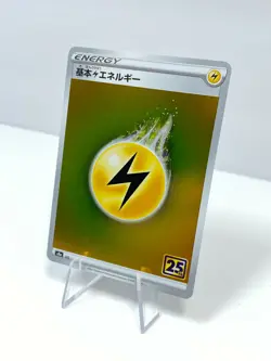 Pokemon 25th Anniversary S8a Mirror Holo Lightning LIG Energy Japanese US SELLER - Image 2