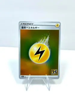 Pokemon 25th Anniversary S8a-G Lightning Energy Japanese Golden Box US SELLER - Image 1