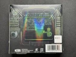 MTG Fallout Collector Booster Box -12 Packs- Japanese New Sealed - Image 2