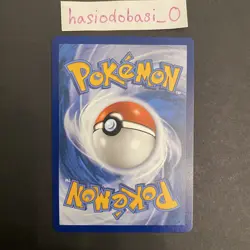 Pokemon Rowlet 90/088 ME04 Perfect Order illustration Rare NM condition - Image 2