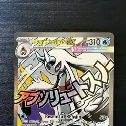 🔥 Mega Froslass EX Ascended Heroes Pokemon 265/217 Pack Fresh NM 🔥 - Image 2