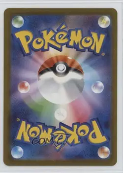Mega Attack Rare - Mega Hawlucha ex Japanese Pokemon MEGA Dream M2a #229 - Image 2
