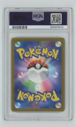 2023 Pokemon SV2a JP Master Ball Reverse Holo PSA 10 Ditto #132 PSA 10 - Image 2