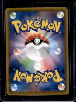2019 Pokemon SWSH S-P Promos Japanese Pikachu #125/S-P - Image 2