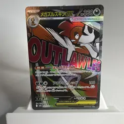 Pokemon Outlawleg EX 231/193 M2a Full Art Holo Japanese 330HP nm - Image 1