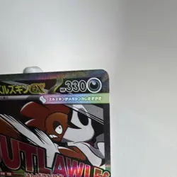 Pokemon Outlawleg EX 231/193 M2a Full Art Holo Japanese 330HP nm - Image 4