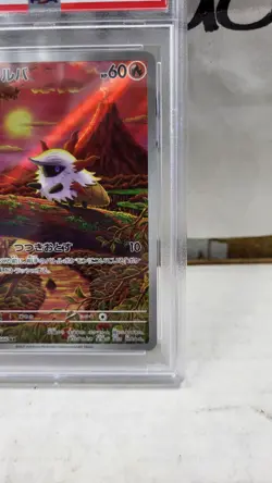 2025 JAPANESE LARVESTA FULL ART RARE AR SV11B BLACK BOLT POKEMON TCG PSA 10 #103 - Image 3